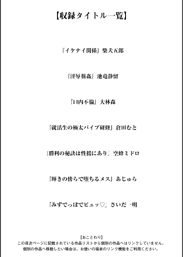 神乳SEVEN vol.71_3枚目の画像